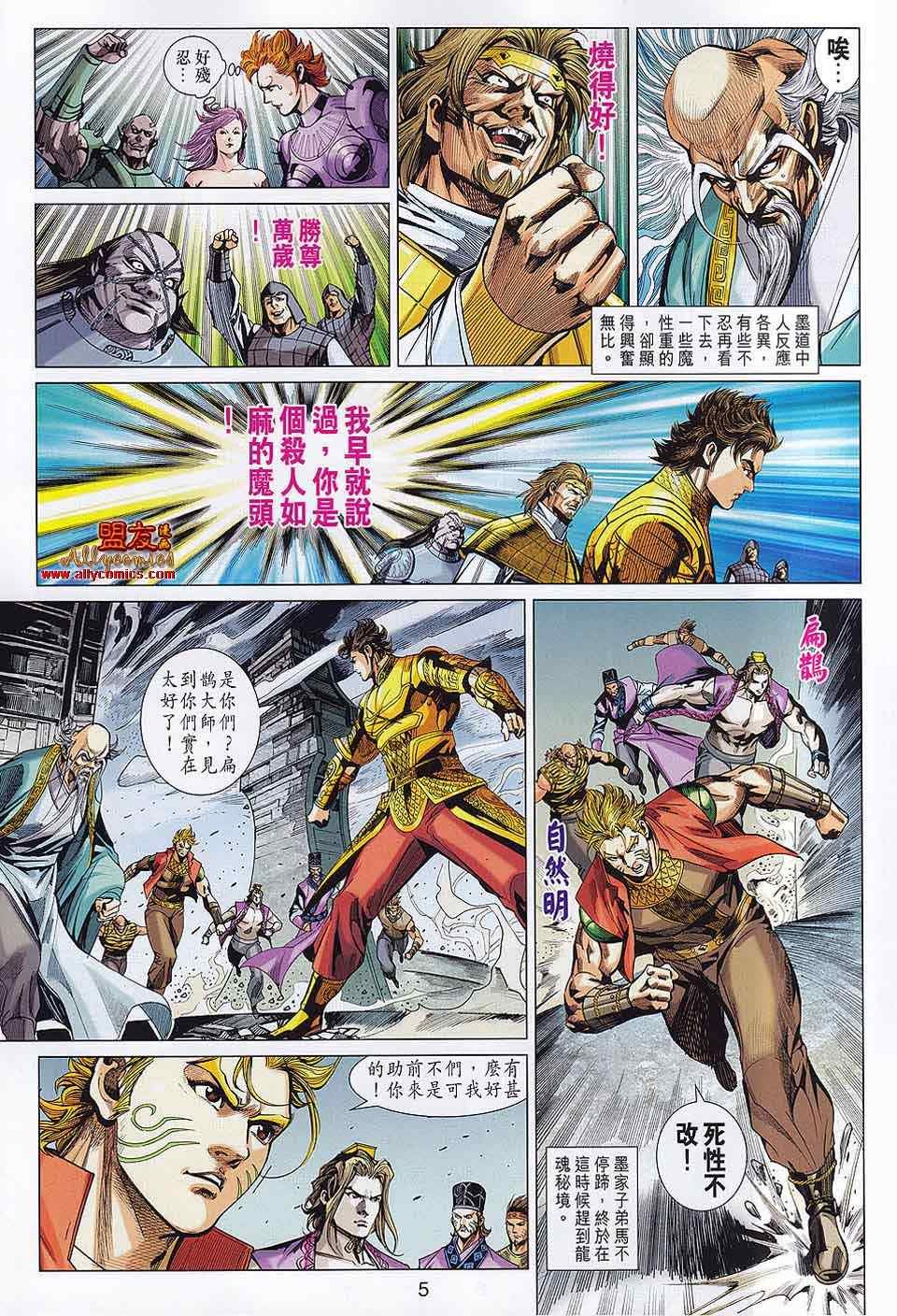 第60回