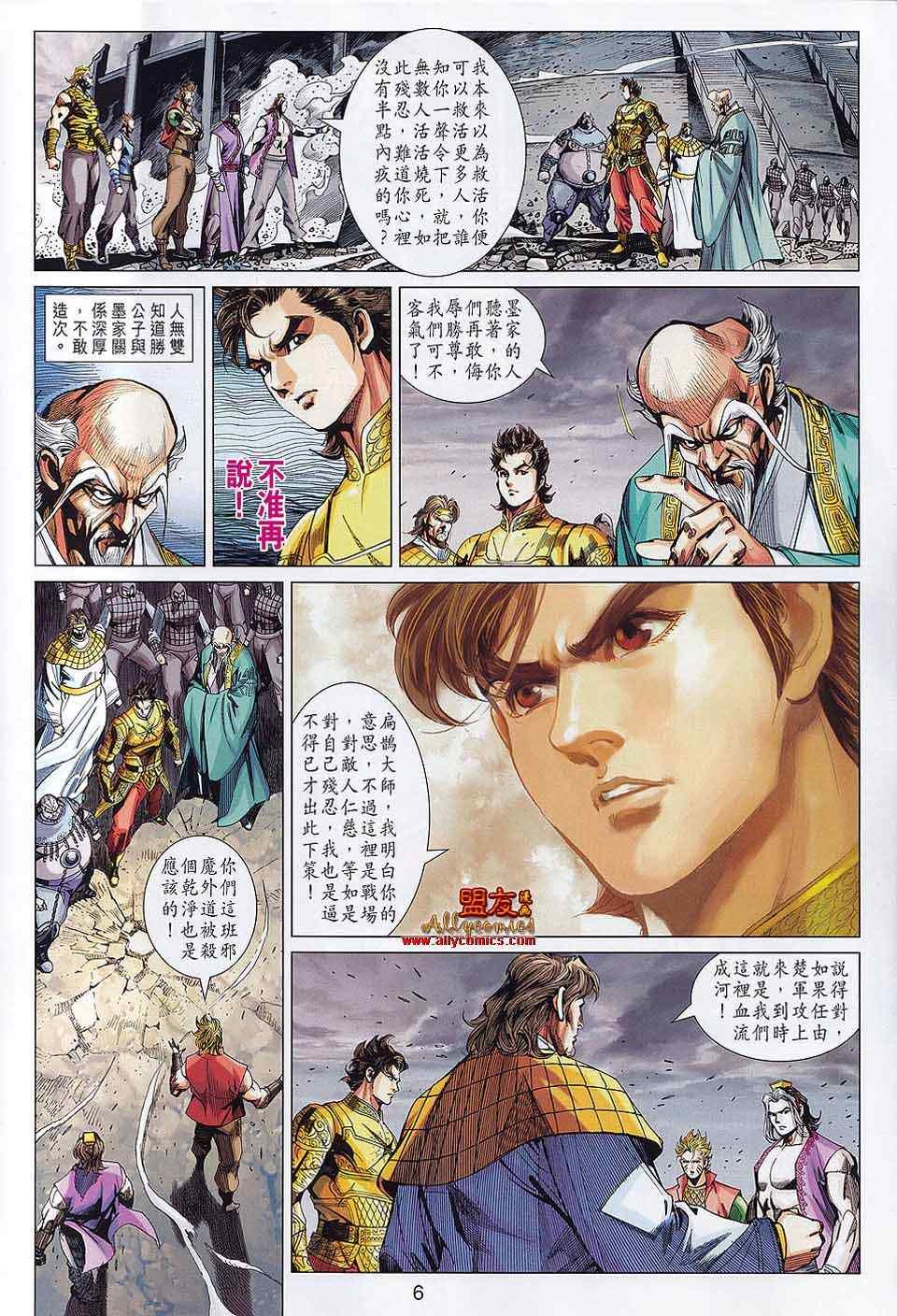 第60回