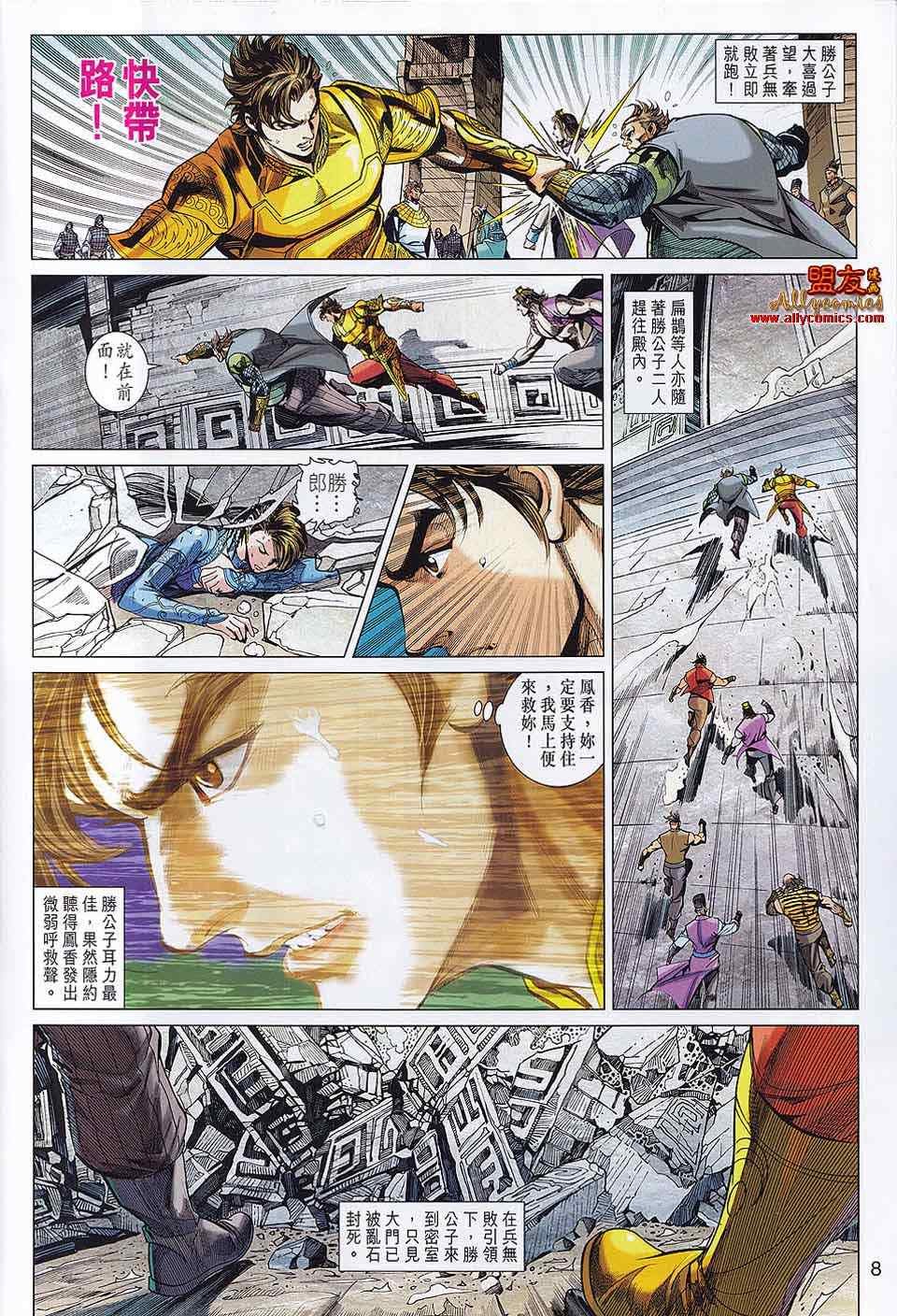 第60回