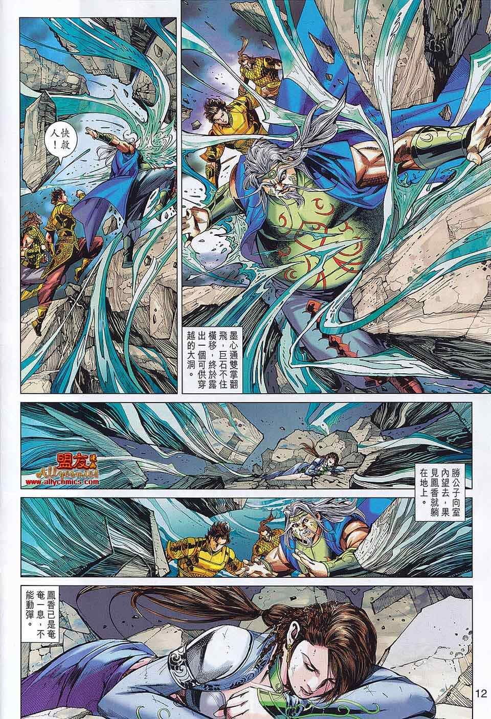 第60回