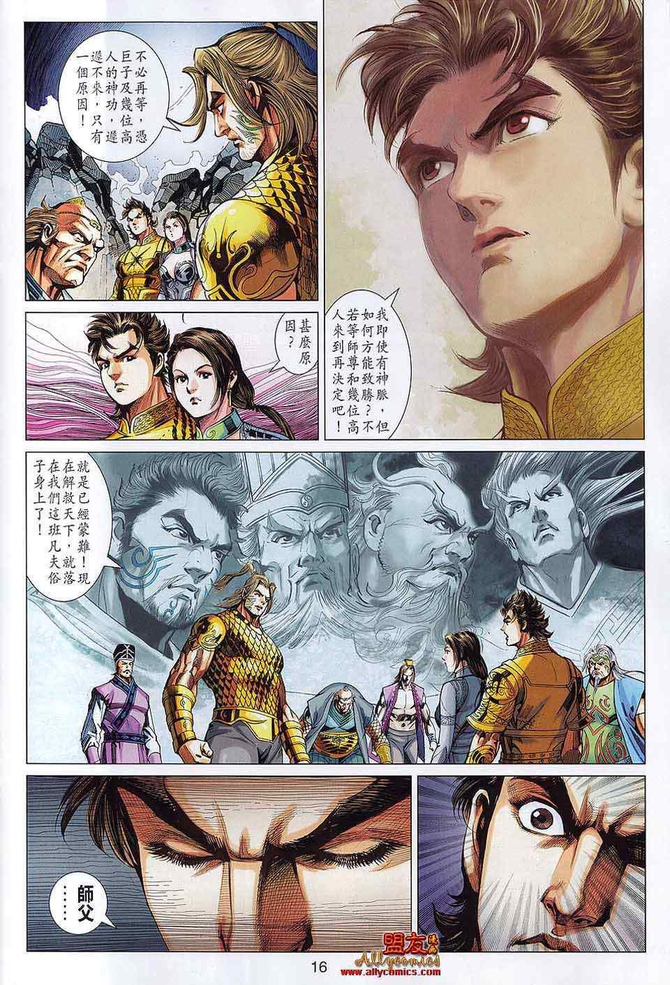 第60回