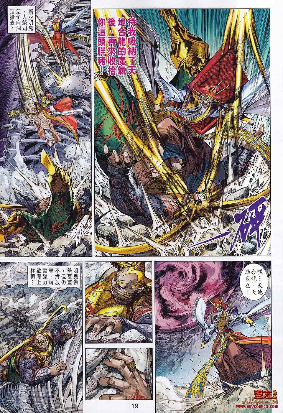 第60回