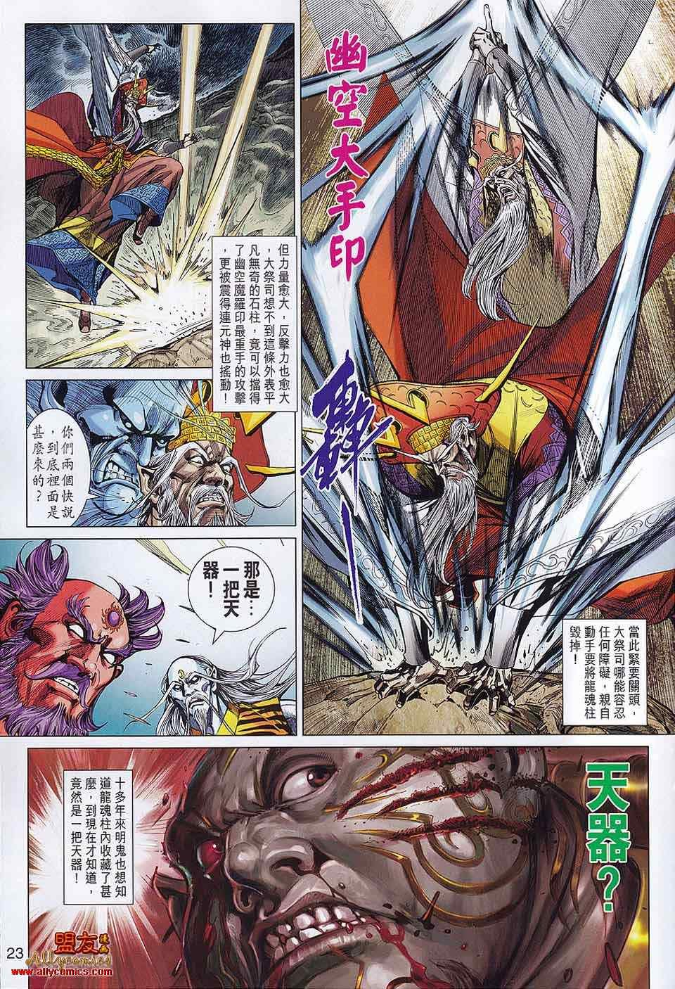 第60回