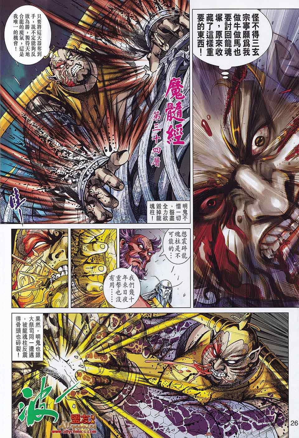 第60回