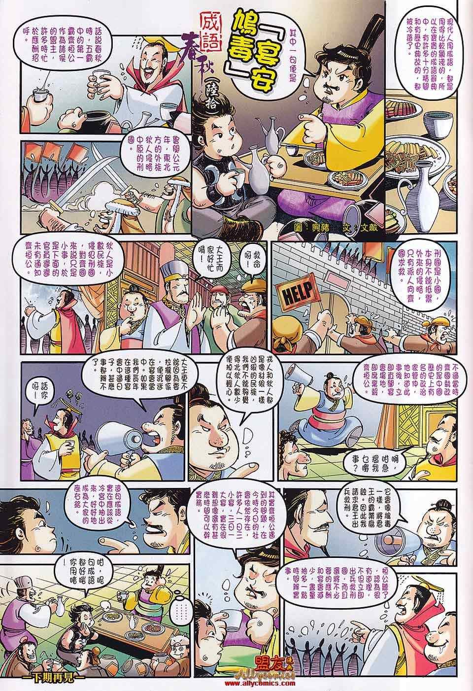 第60回