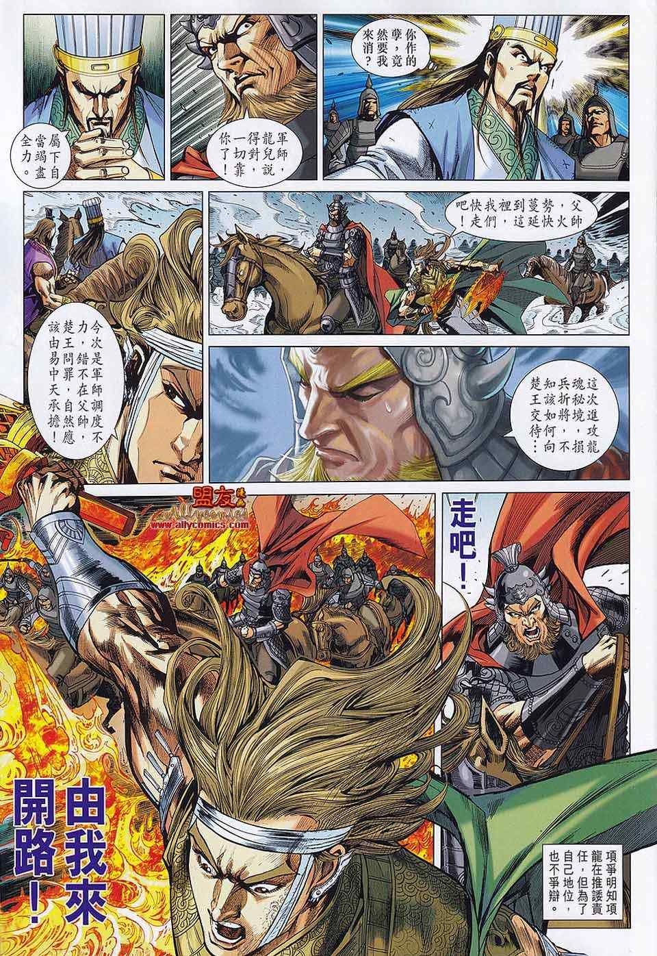 第61回