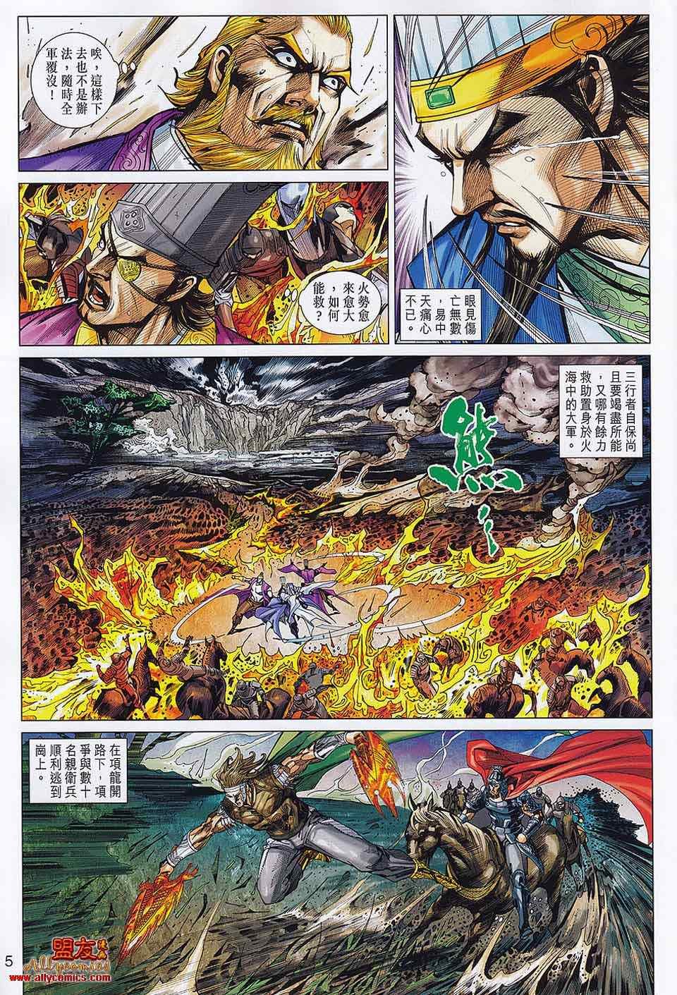 第61回