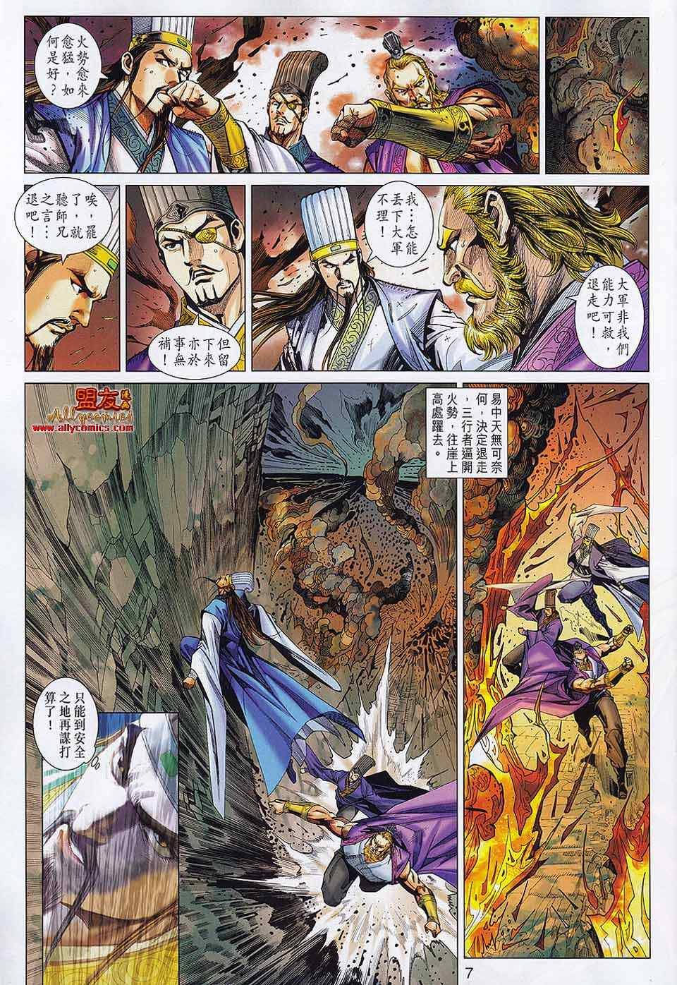第61回