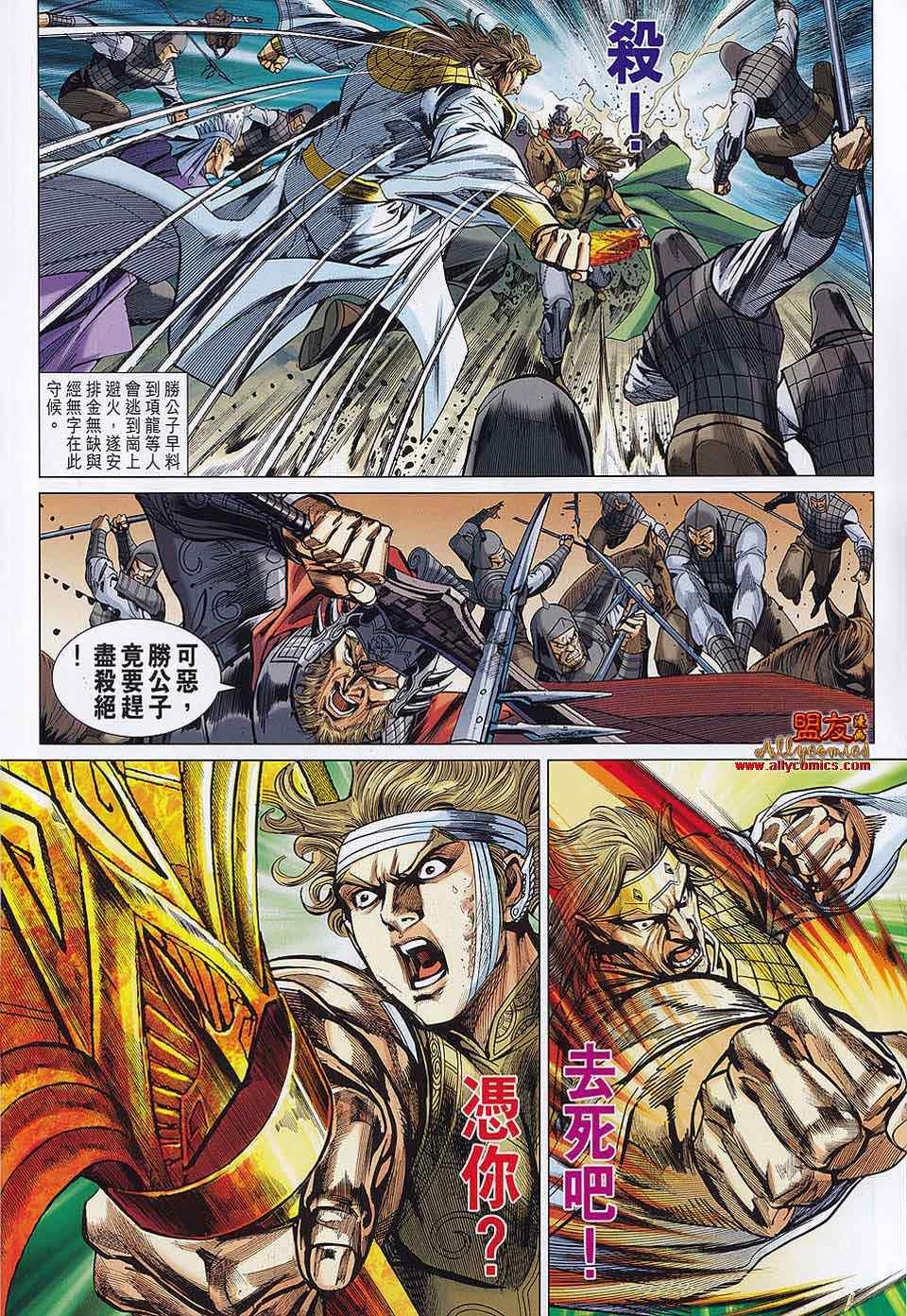 第61回