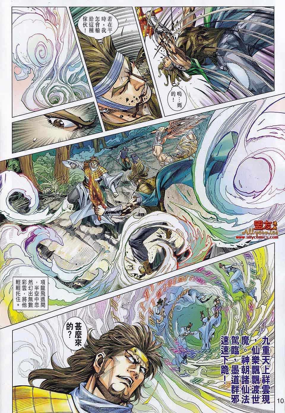 第61回