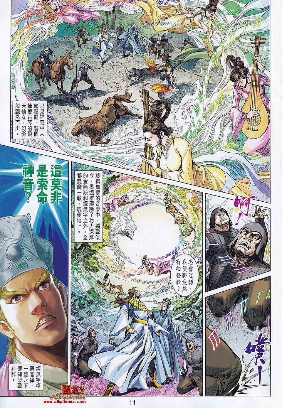 第61回