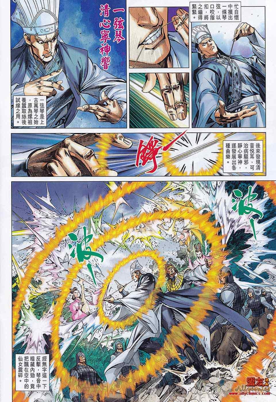 第61回