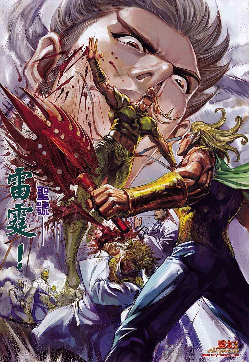第61回