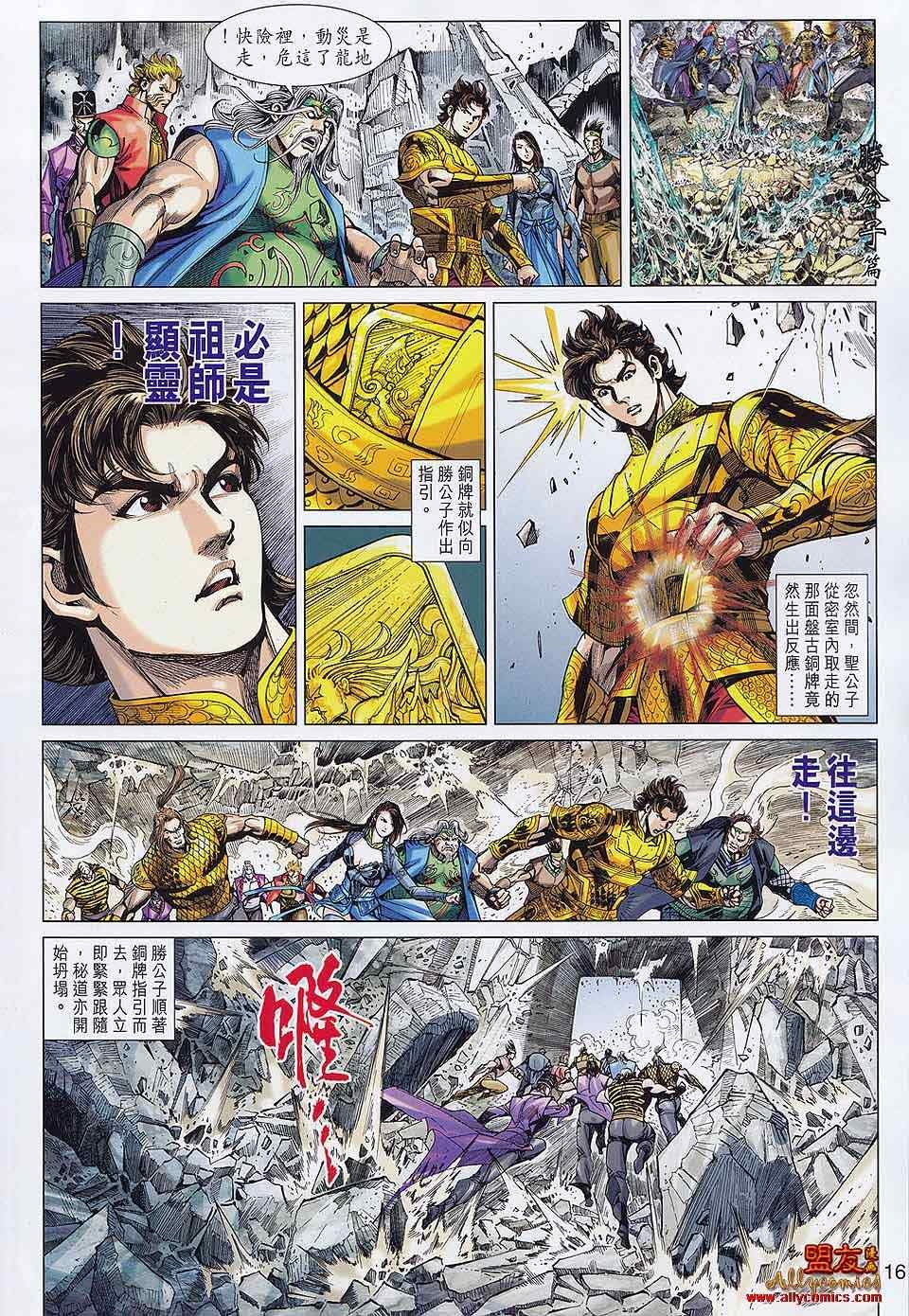 第61回