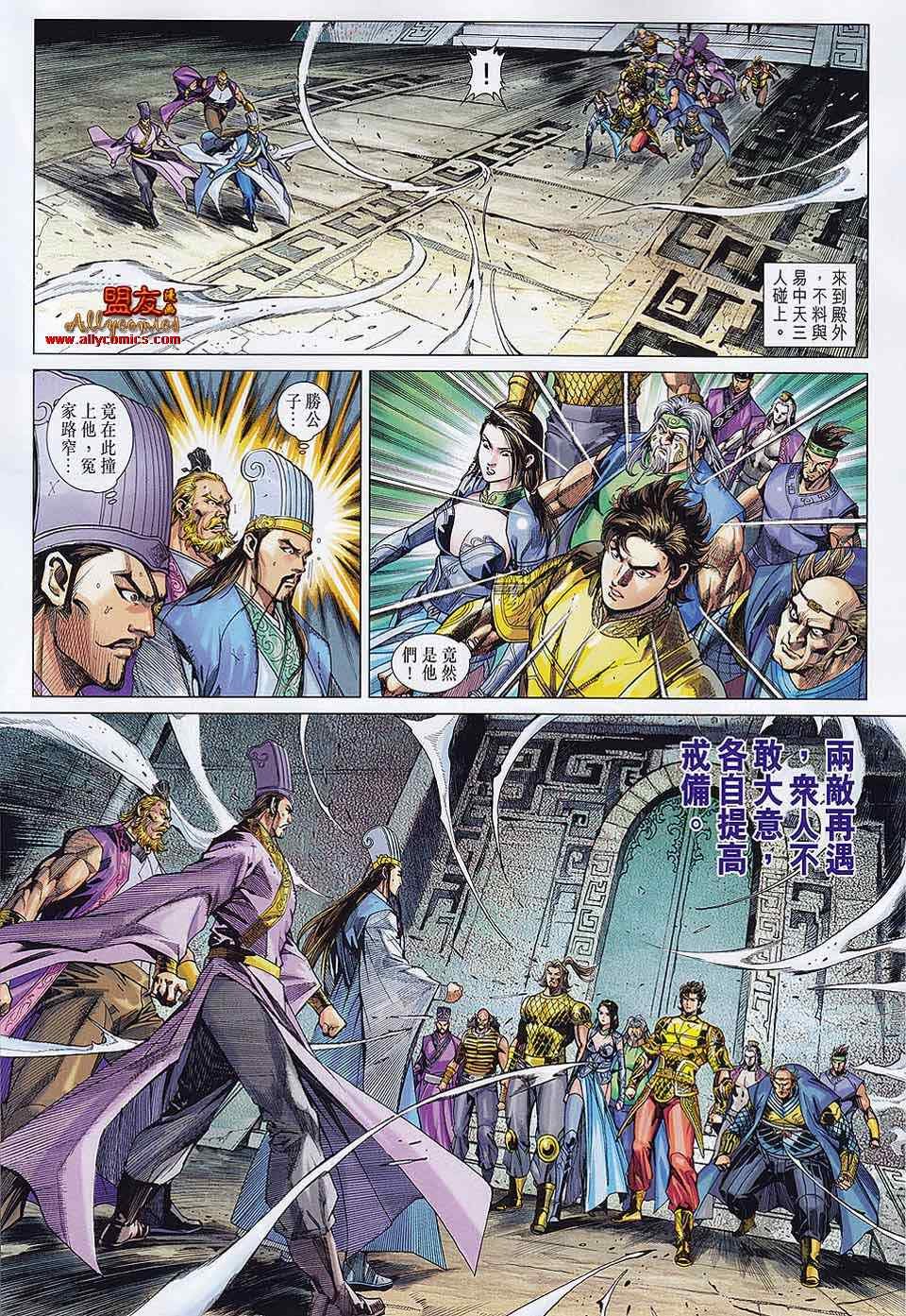 第61回