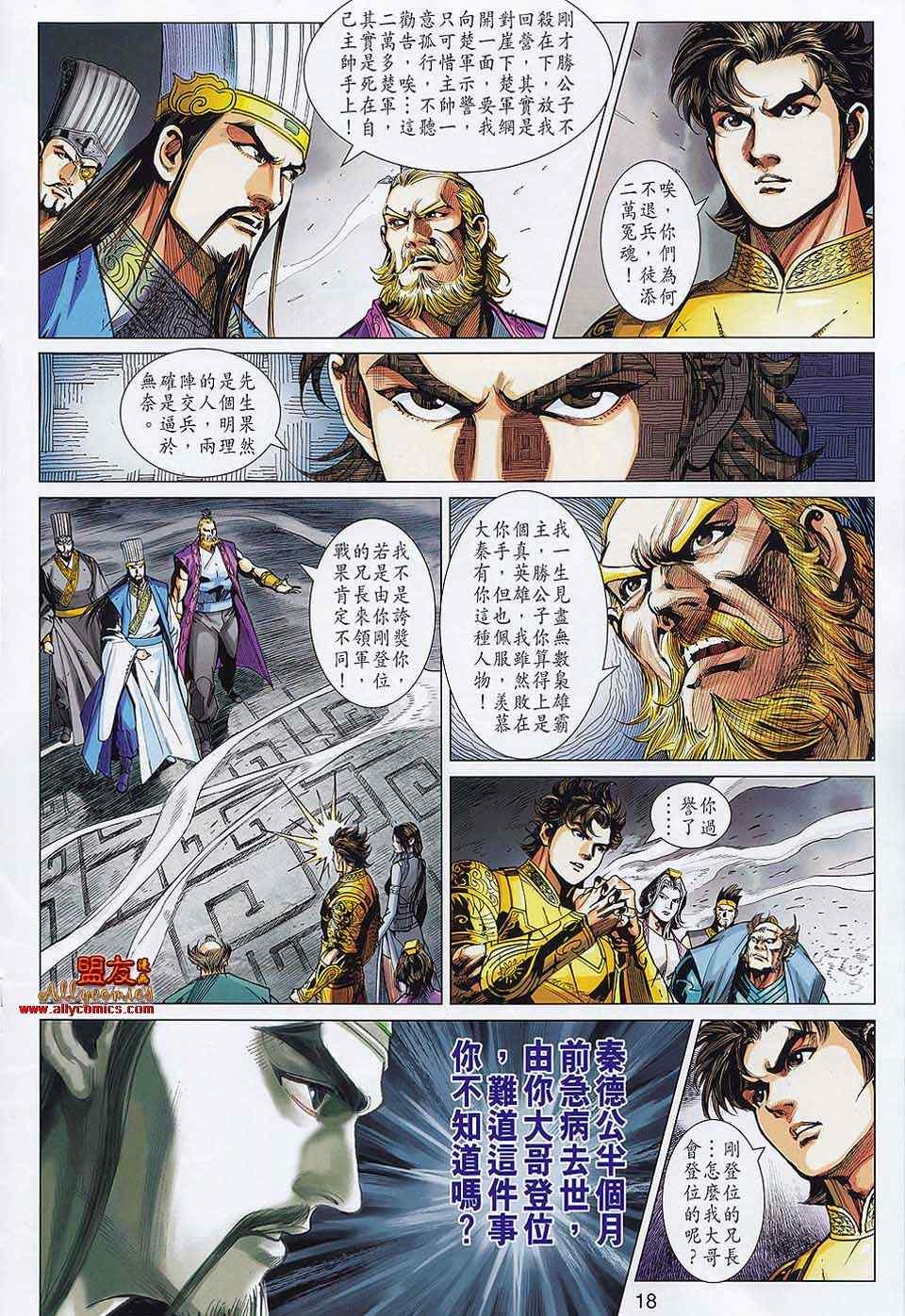 第61回