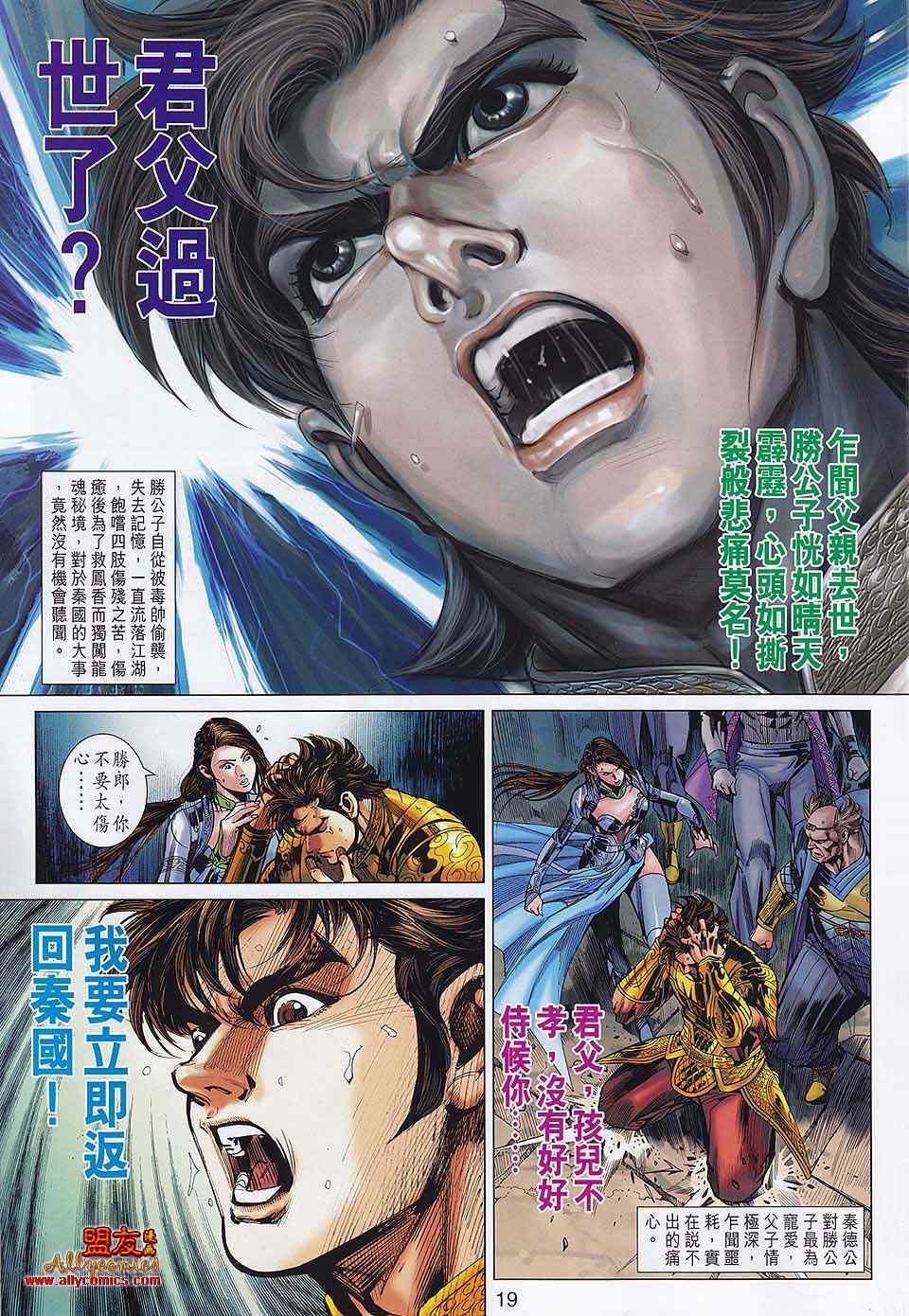 第61回