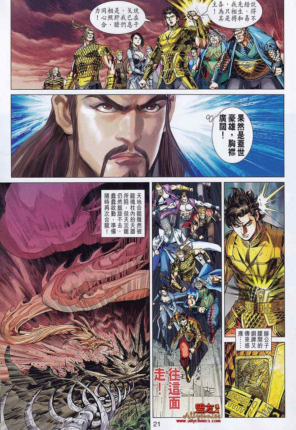 第61回