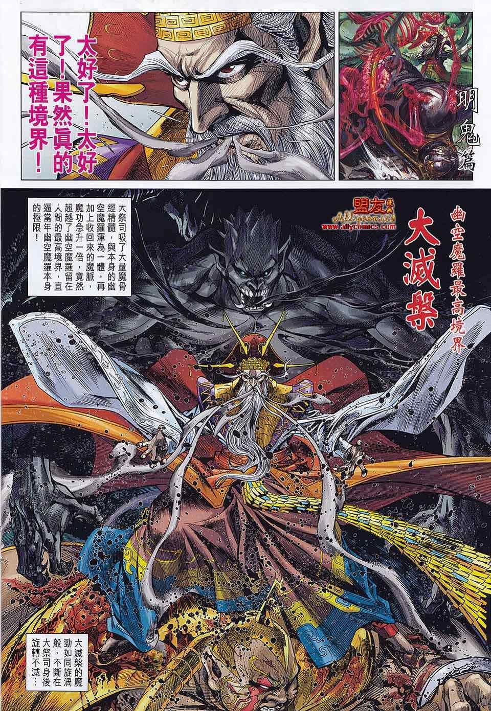 第61回