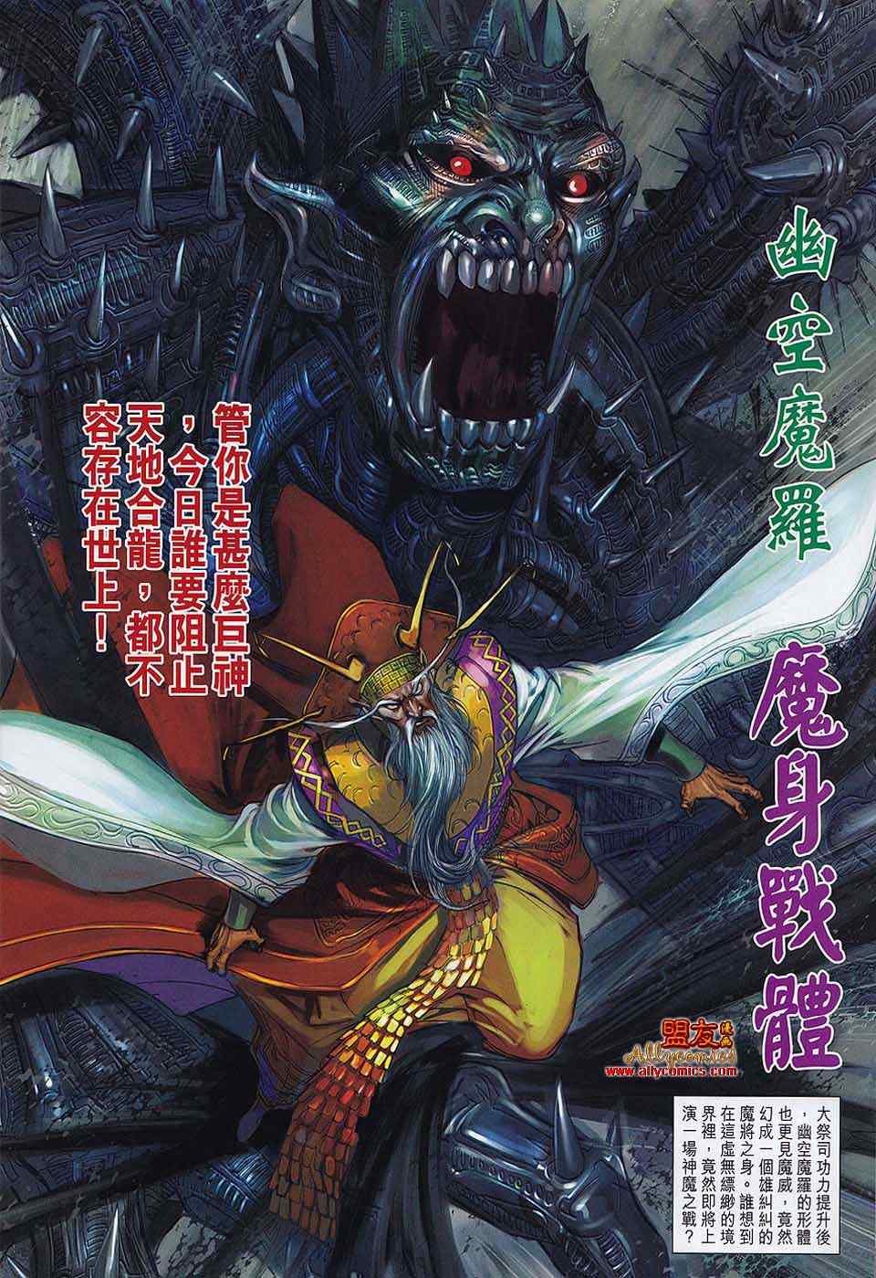 第61回
