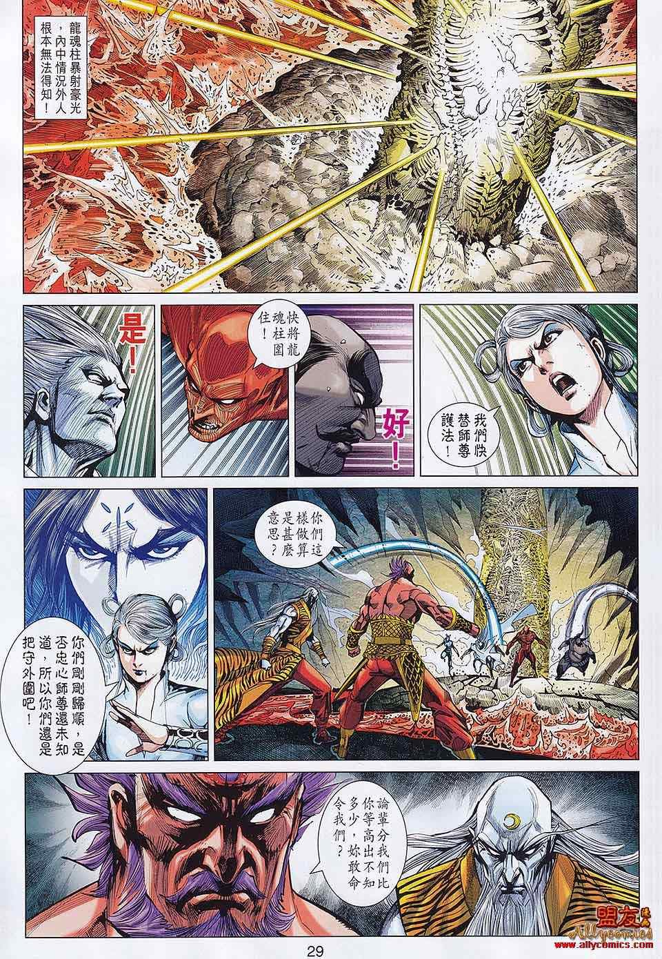 第61回