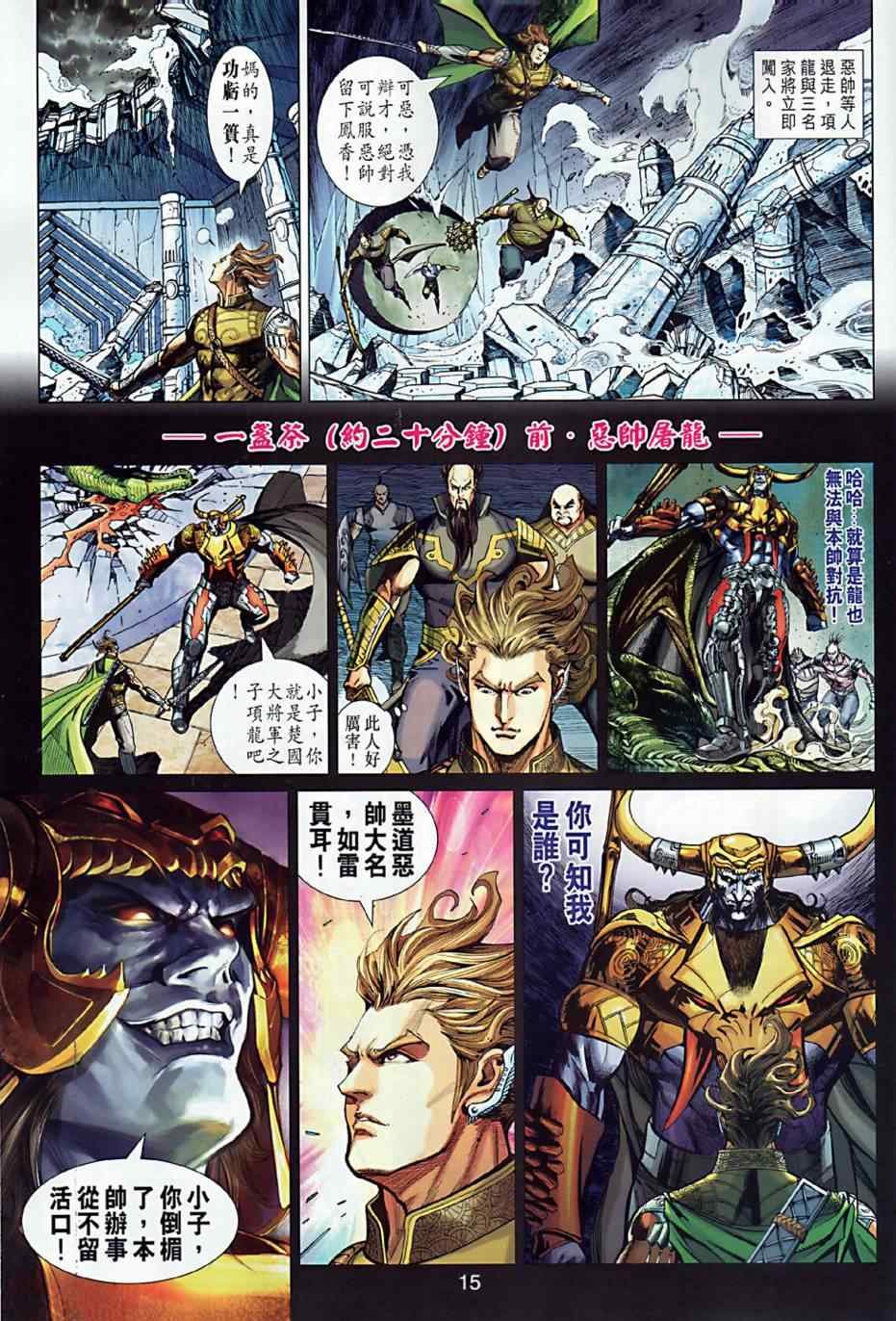 第6回