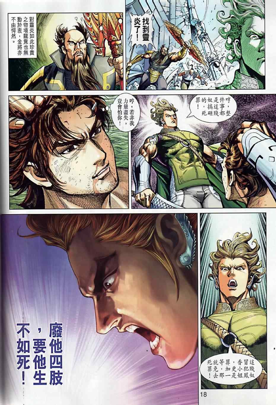 第6回
