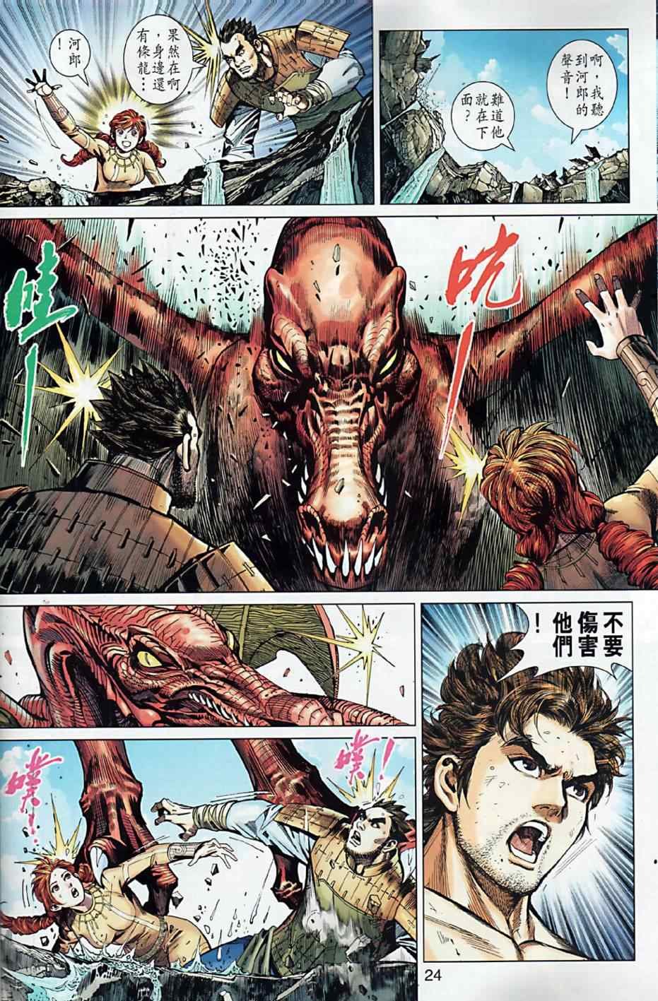 第6回