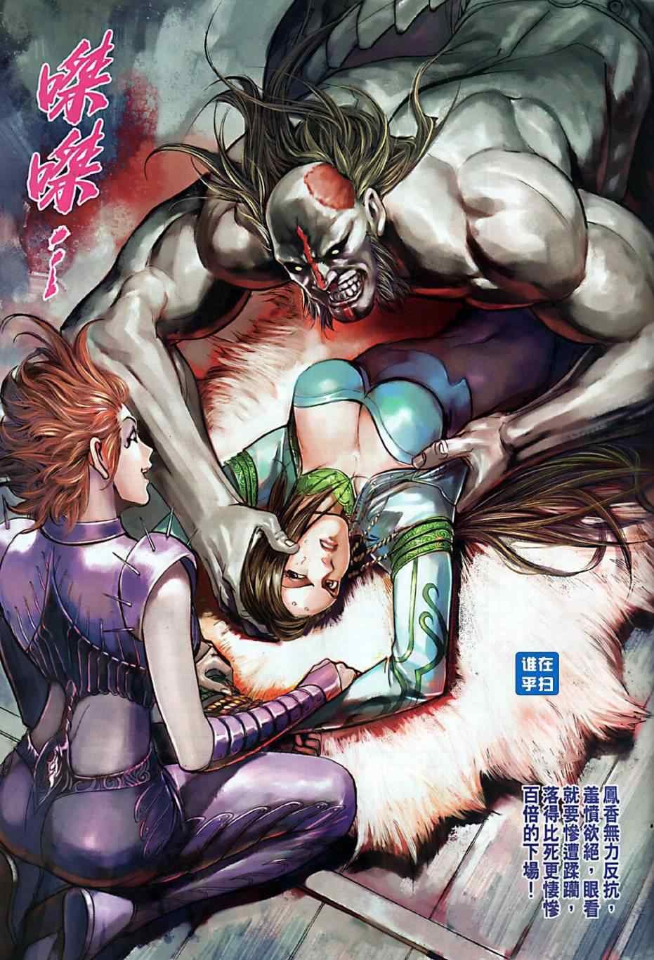 第6回