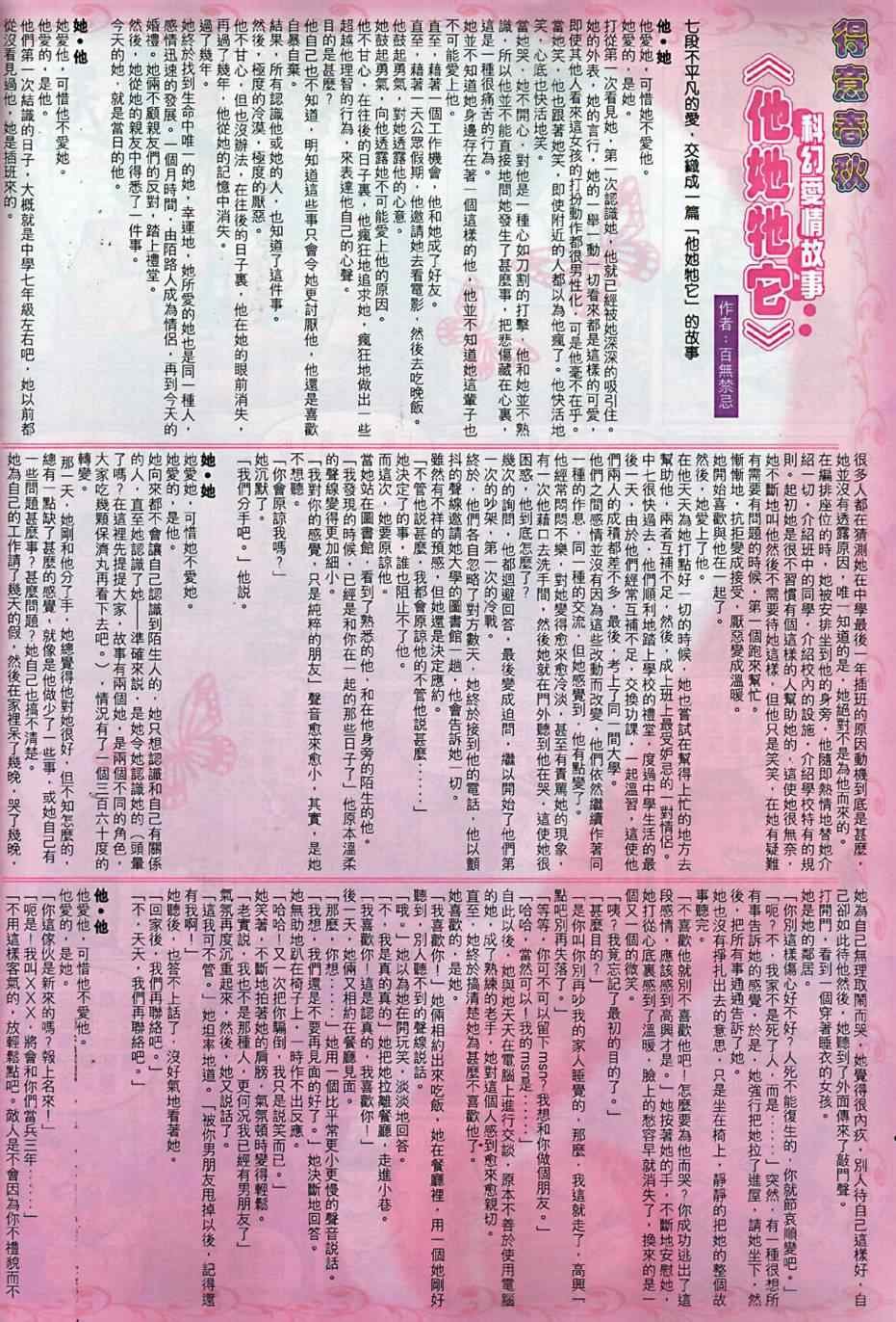第6回