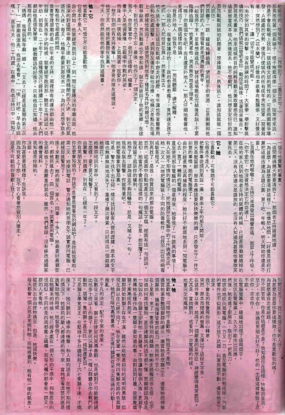 第6回
