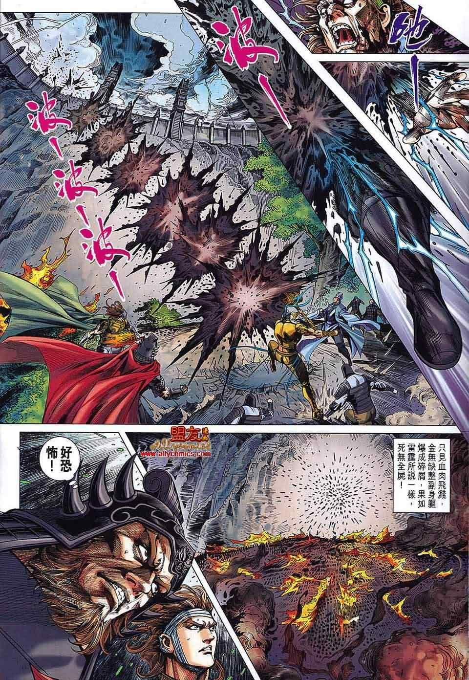 第62回