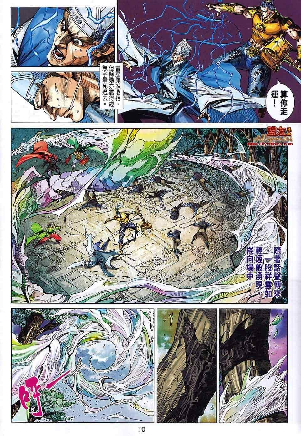 第62回