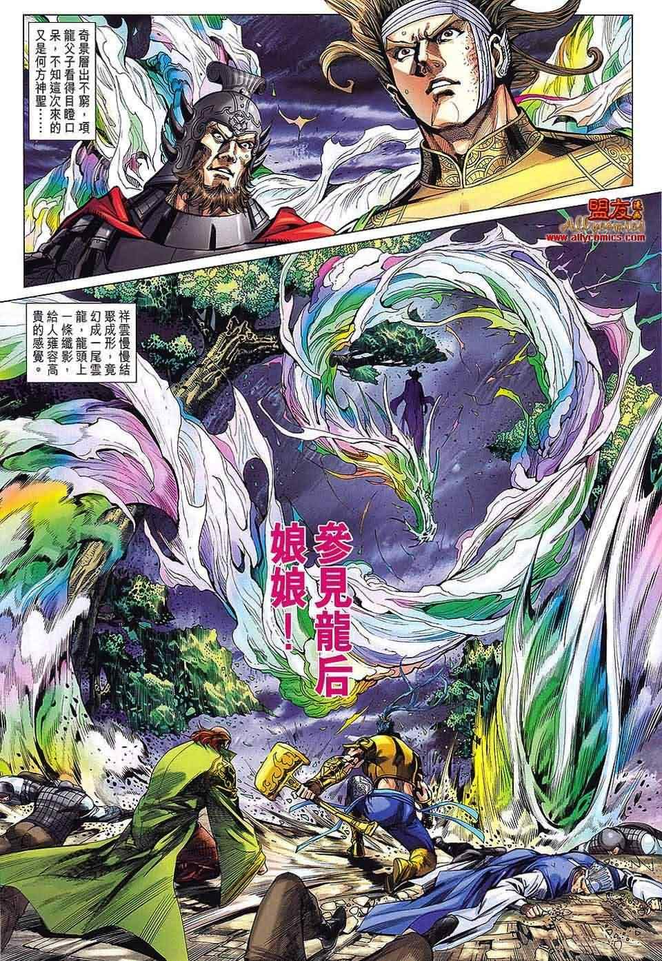 第62回