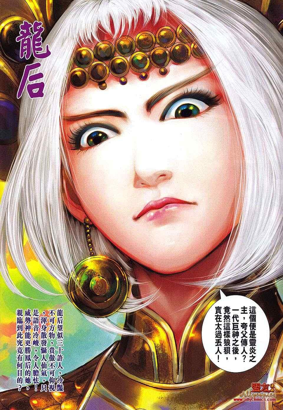 第62回