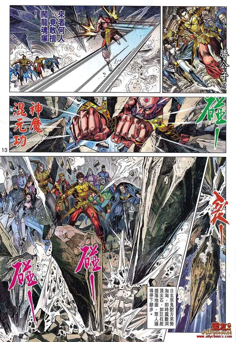 第62回