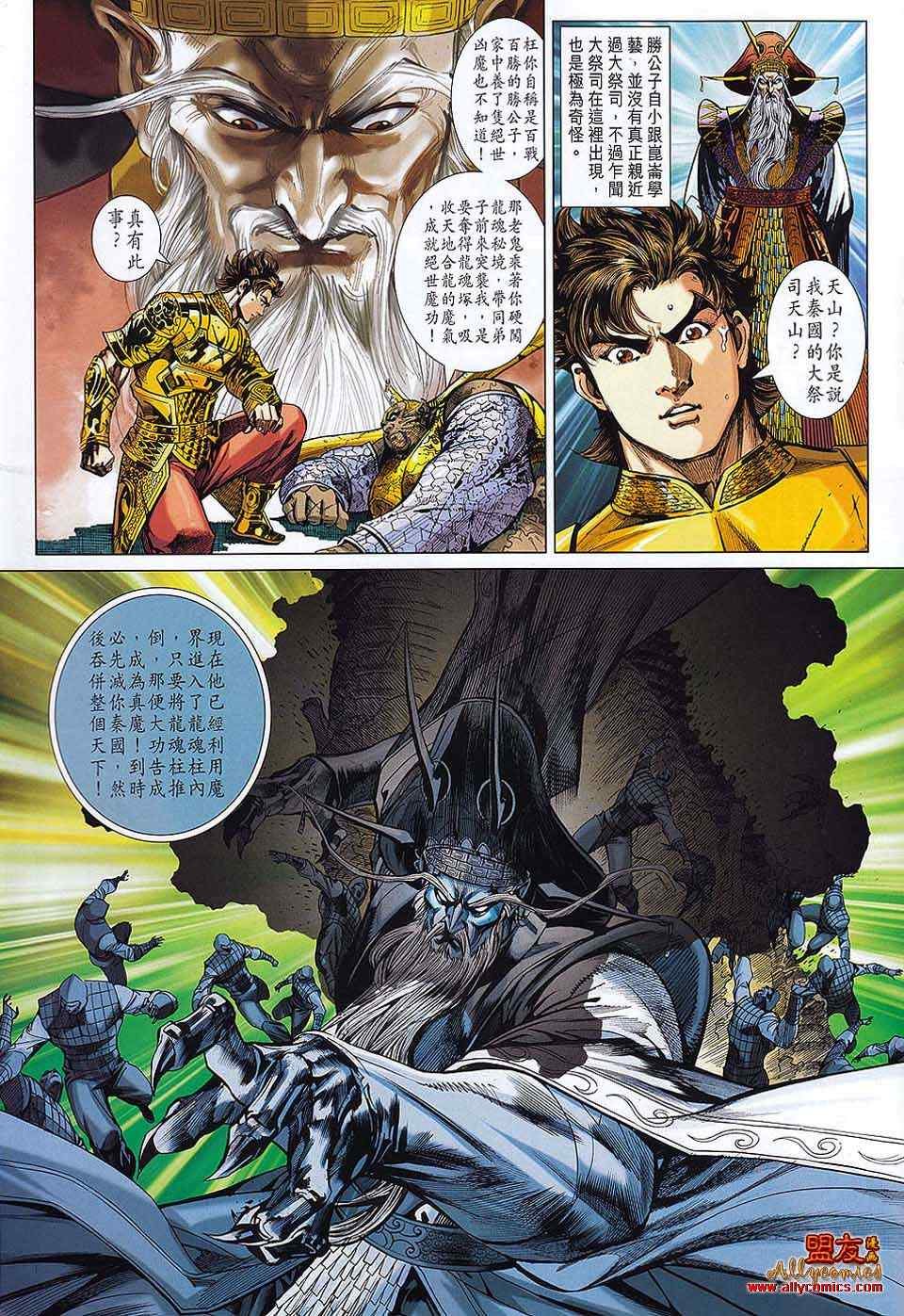 第62回