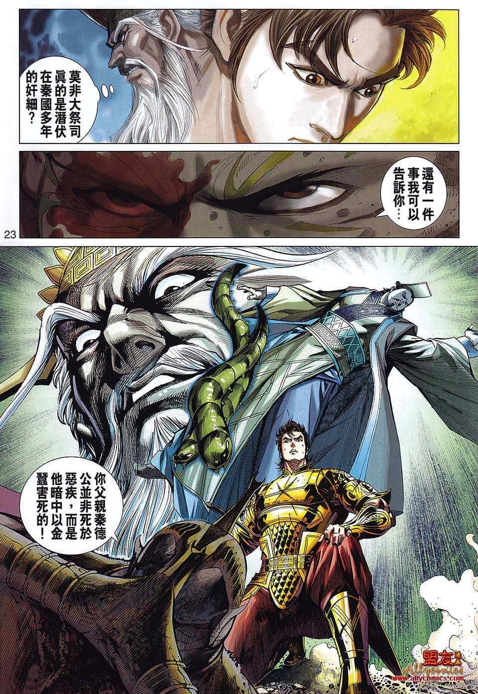 第62回