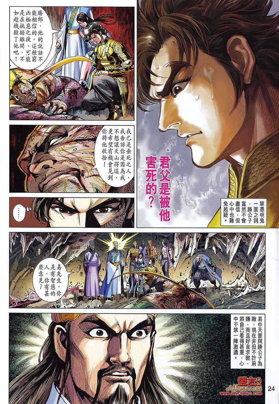 第62回