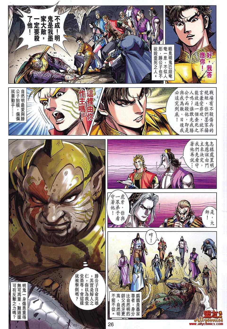 第62回
