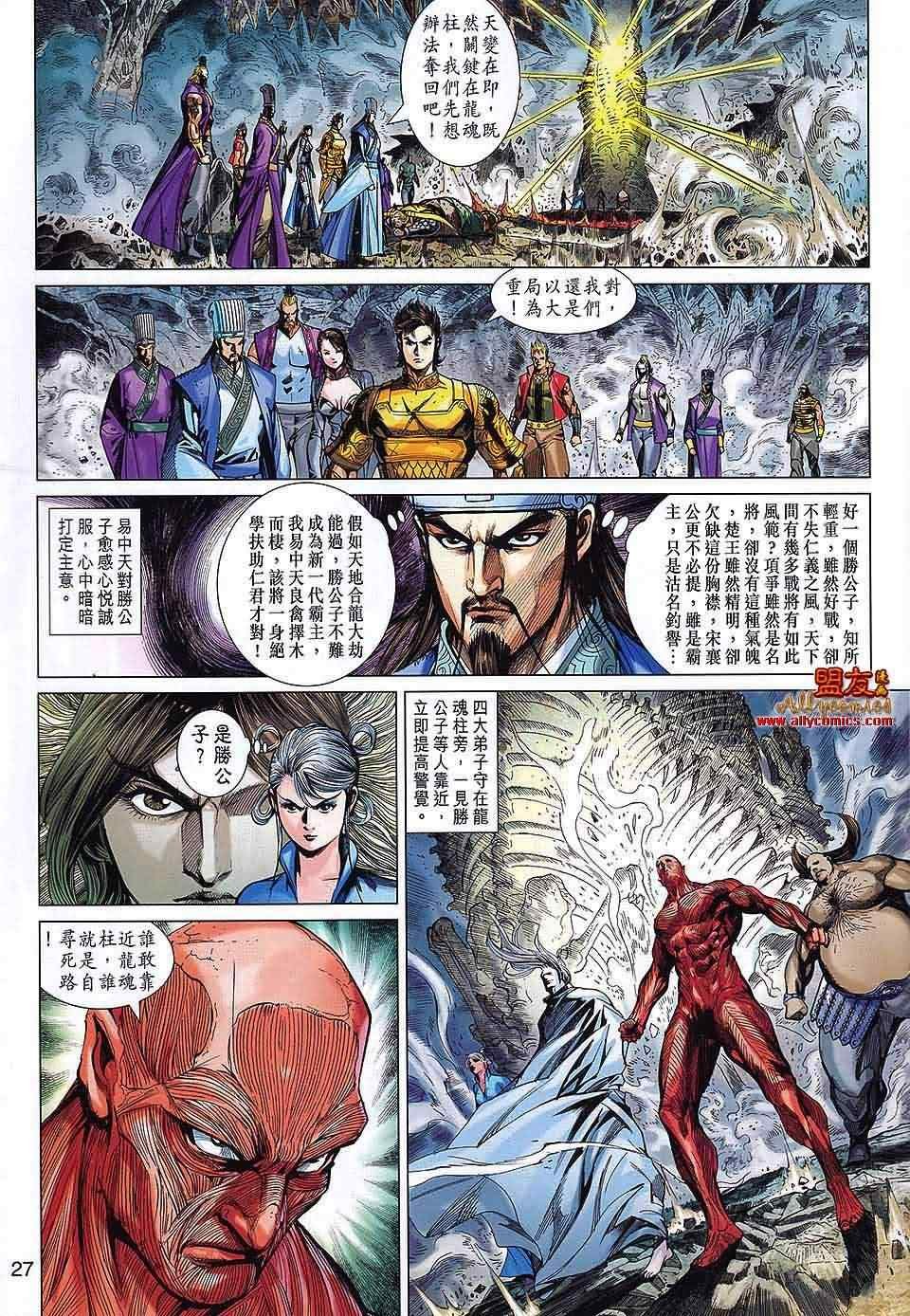 第62回