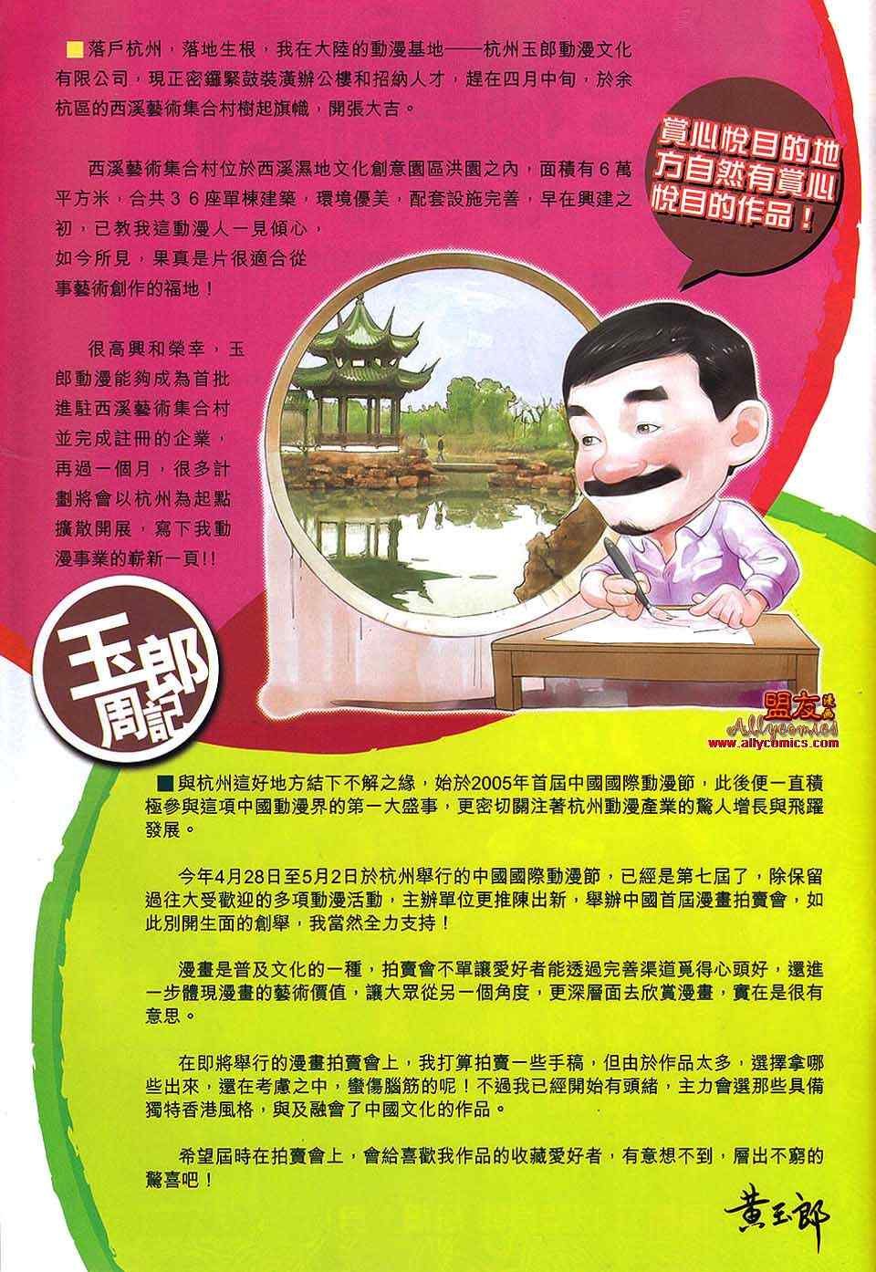 第62回