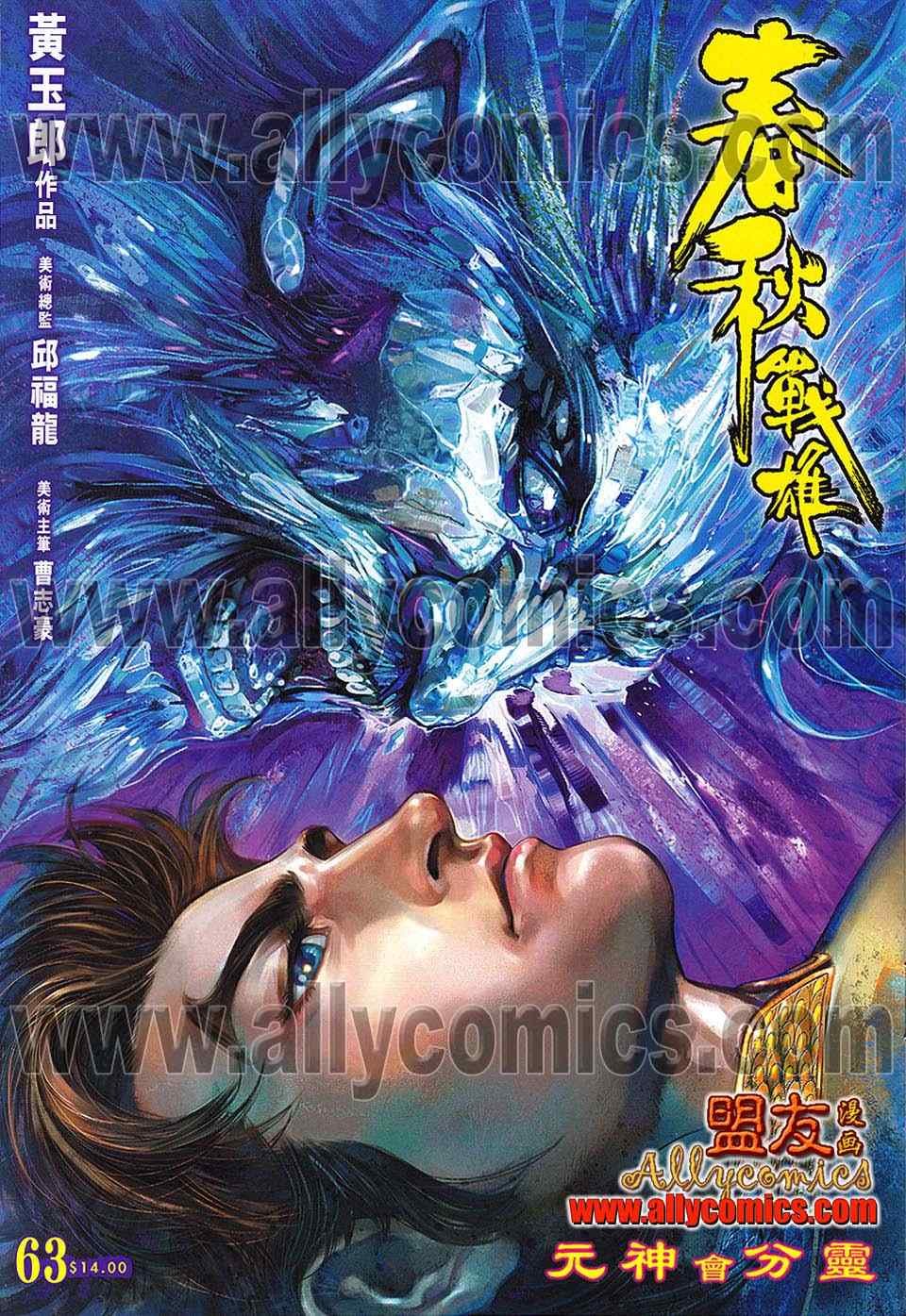 第63回