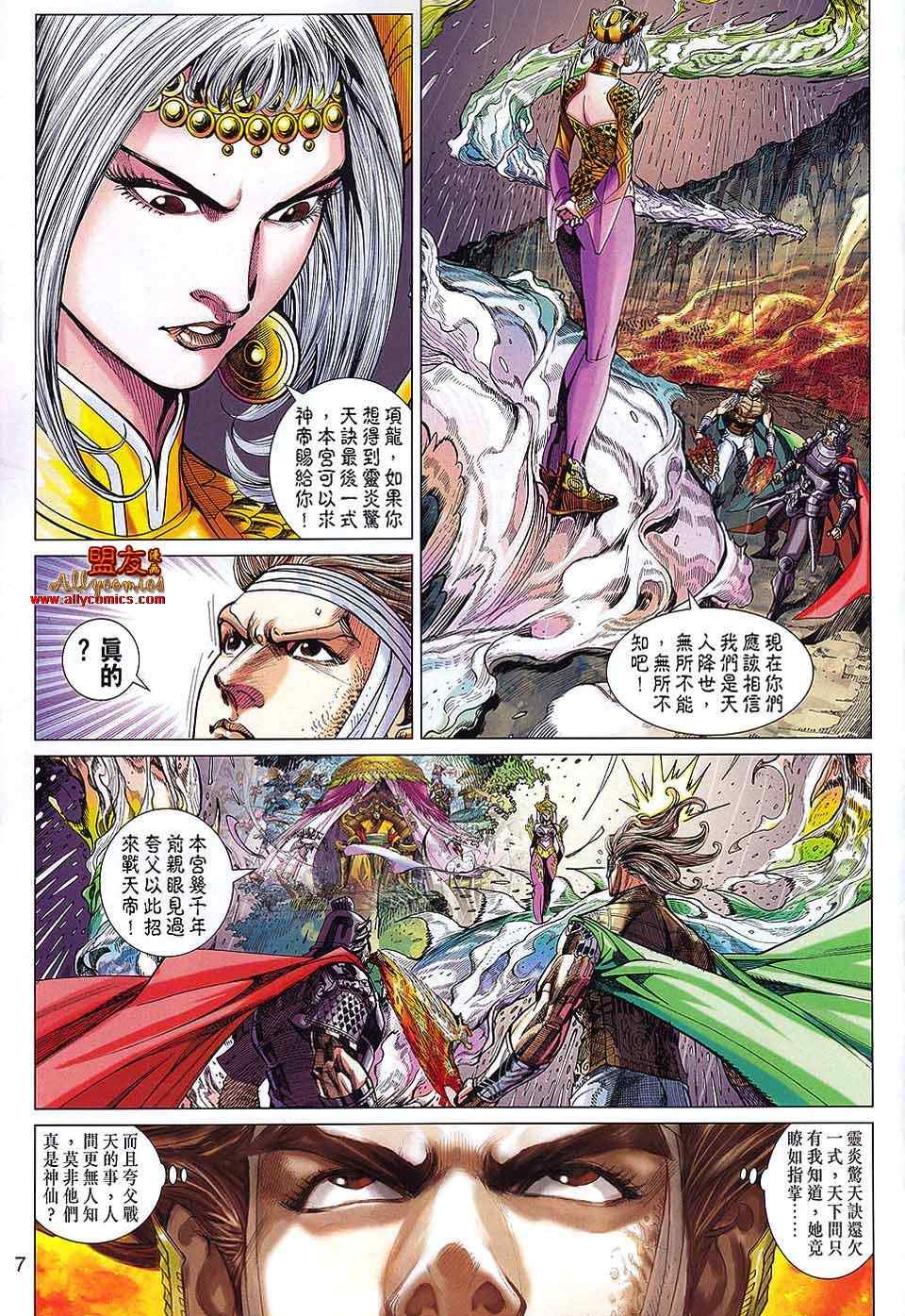 第63回