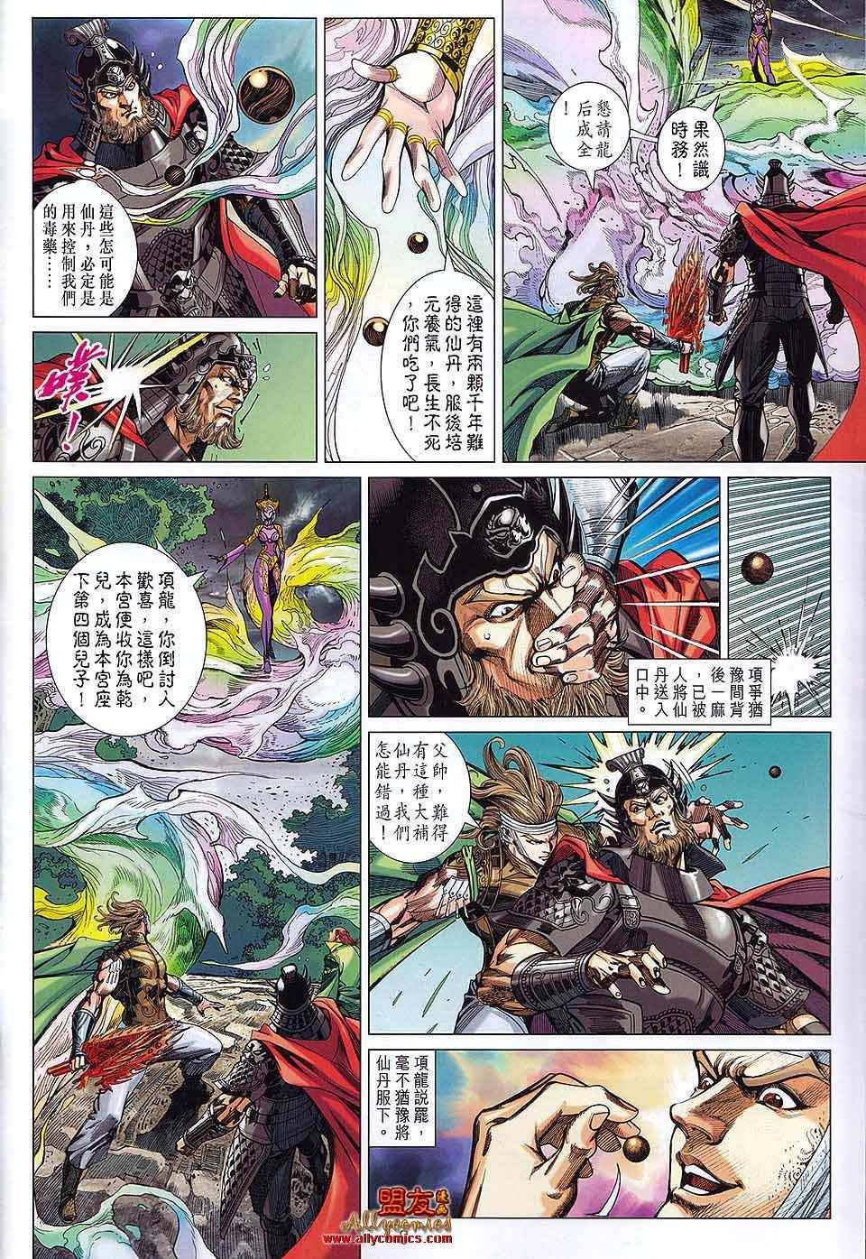 第63回