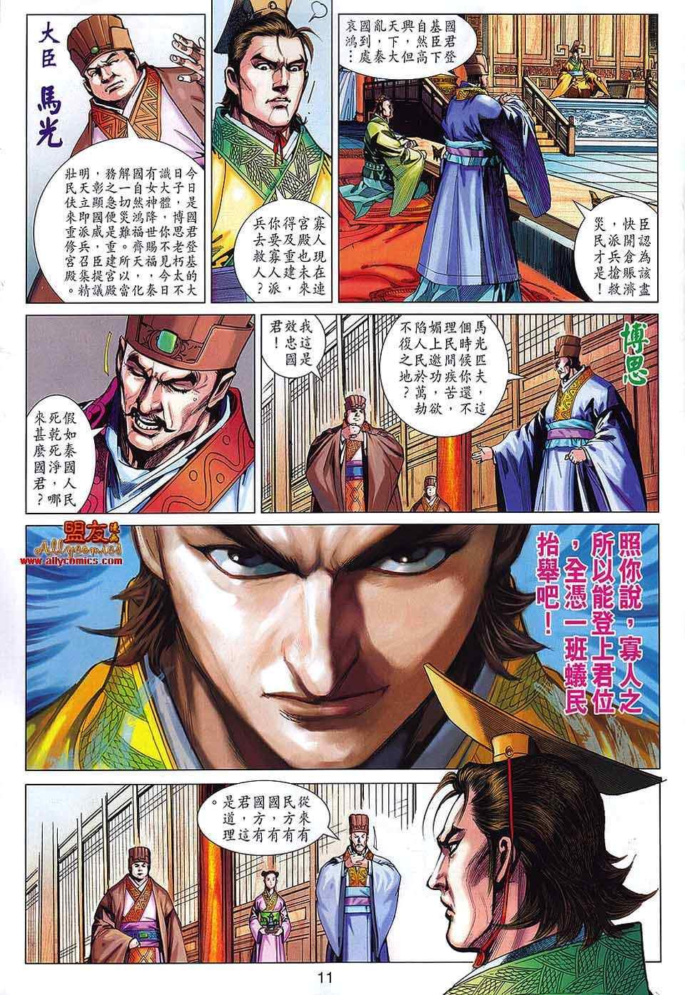 第63回