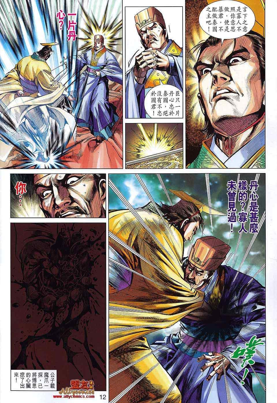第63回