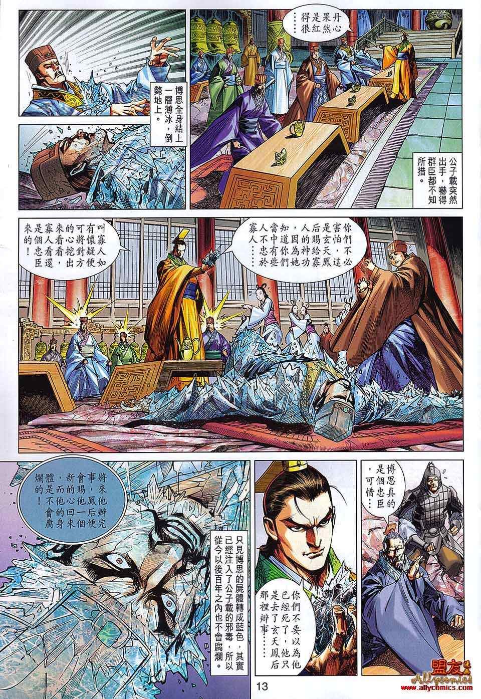 第63回
