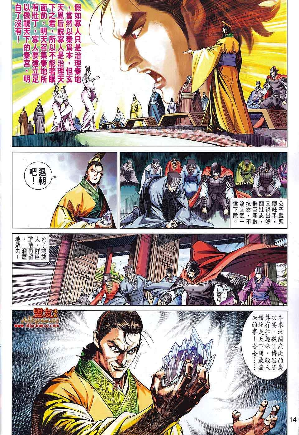 第63回