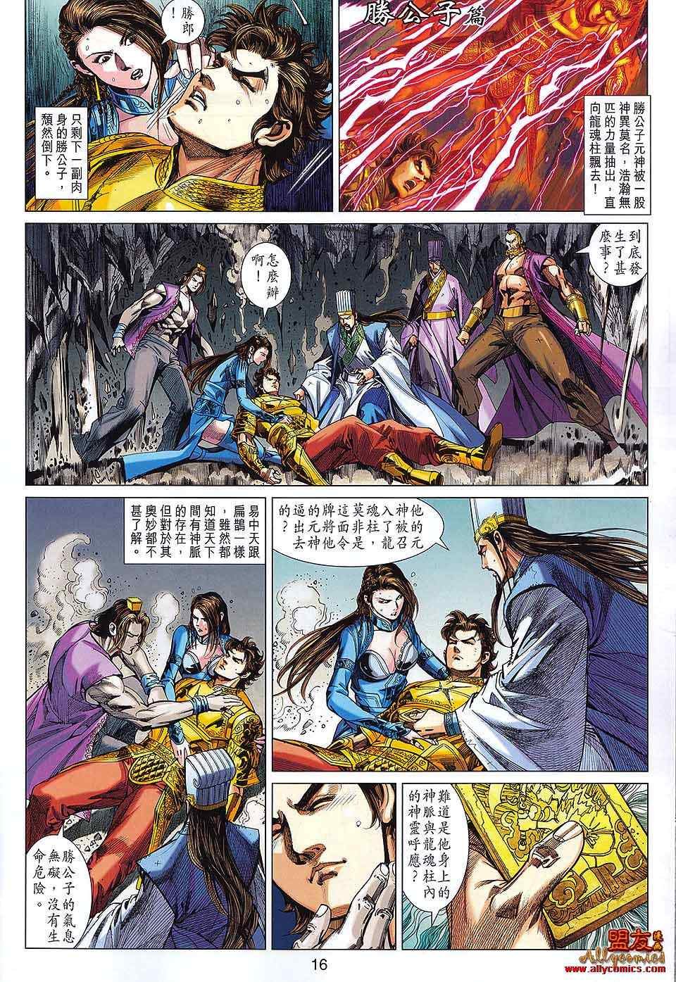 第63回